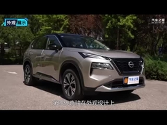 2024 Dongfeng Nissan X-trail SUV Vehículos Coches Automóviles de gasolina Nissan X-trail